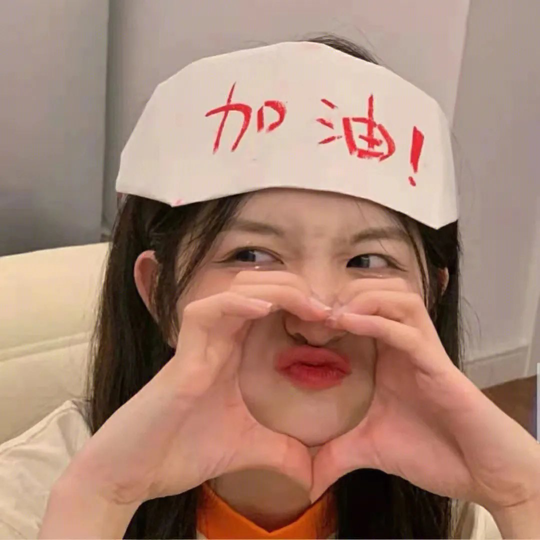双刃斧